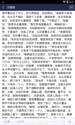 《盛世丑妃》小说书摘