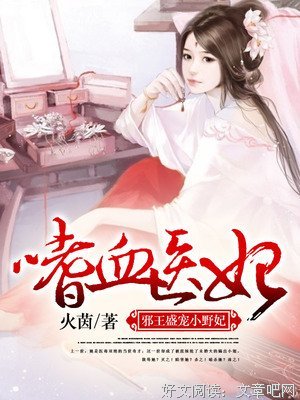 最经典的《盛世医妃》经典语句大全