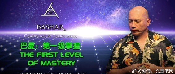 巴夏：动物，是我们的家人！