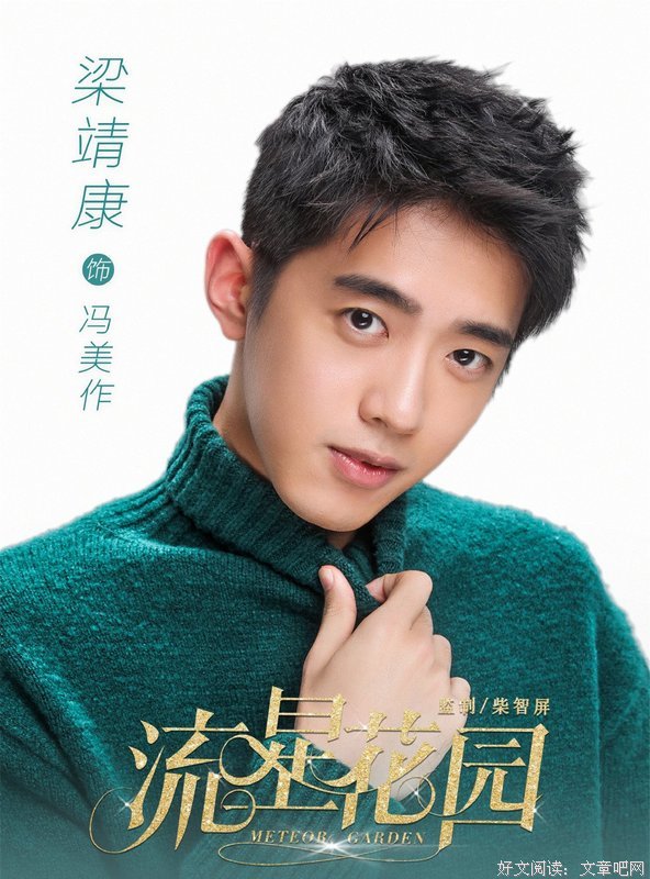 关于杉菜的名言