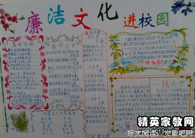 关于分足的名言