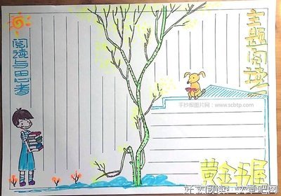 这样吗好词好句