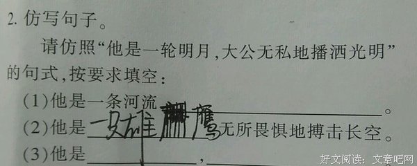 默优美的句子