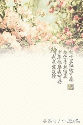 独守的句子