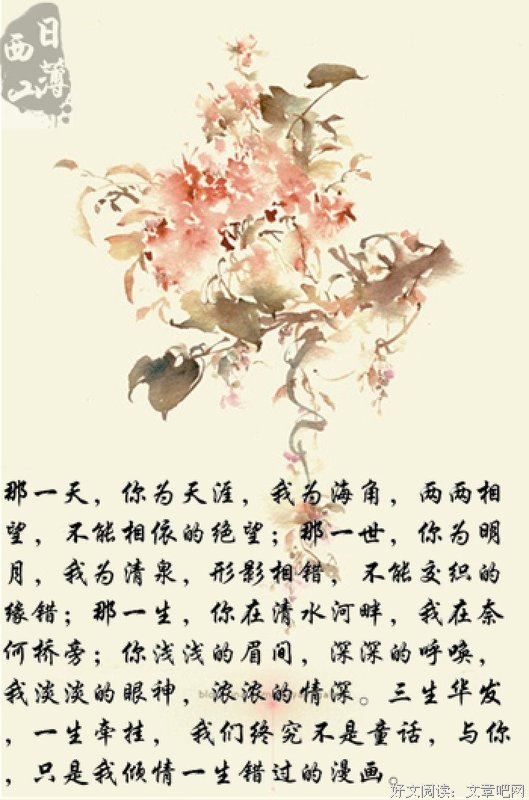 古风句子
