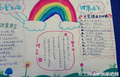 太阳的作没为们民裔名句欣赏
