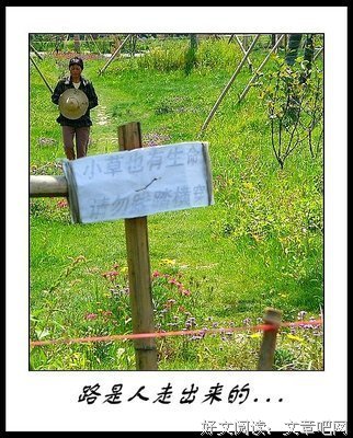 文豪名句欣赏