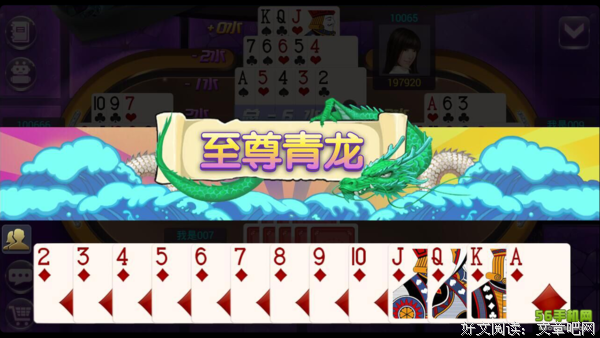 2018豆子惹的祸的名言