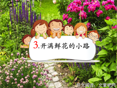 有关鼹鼠的土豆经典句子