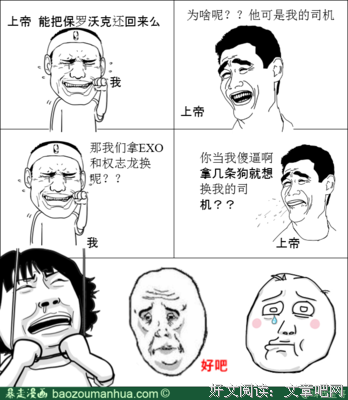 有关保罗·科尔贺名言名句