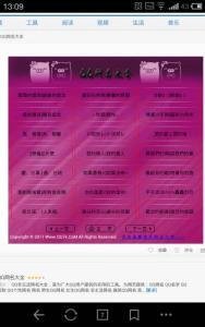 最经典的西尾维新名言警句