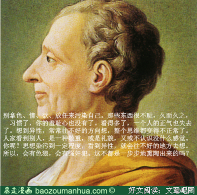 酒壑盛人的名言