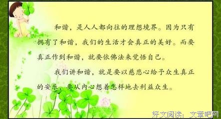 最经典的释迦摩尼名言大全