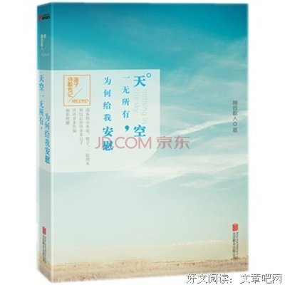 随园散人的名言