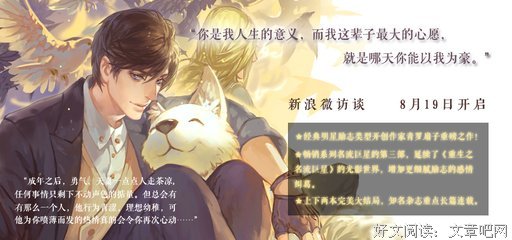 最新的青罗扇子经典名句