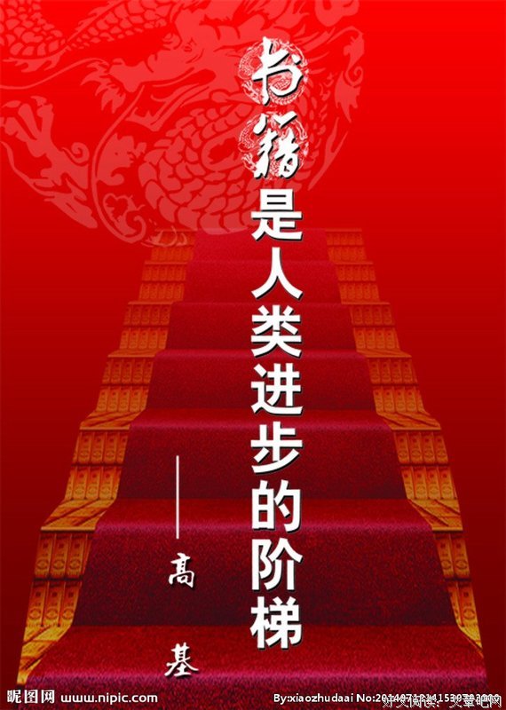 有关斯蒂芬·金名言大全
