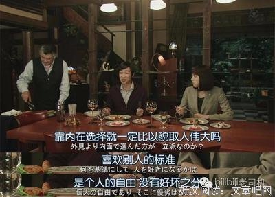 古美门研介名言大全