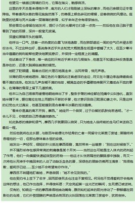 2018喵星虫子君的格言
