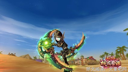 愤怒的香蕉的名言