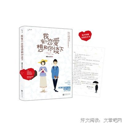 最经典的烟波人长安的名言