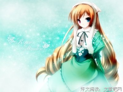最新的《蔷薇少女》经典语录