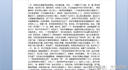 最经典的《资治通鉴》佳句摘抄