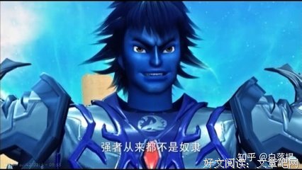 最经典的《超兽武装》名句欣赏大全