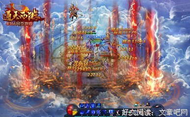 最经典的《通天盛宴》经典句子