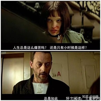 最经典的《阿甘正传》好段摘抄