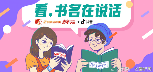 《青年文摘》小说句子大全