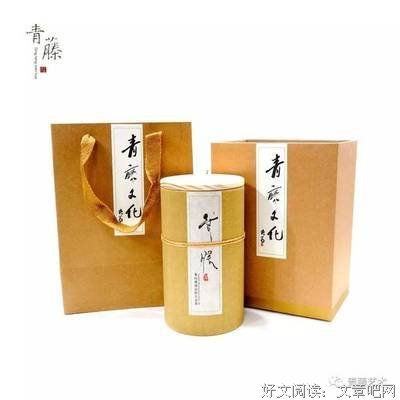 最新的《青藤之凉》经典句子