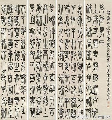 最新的《一一风荷举》小说摘抄