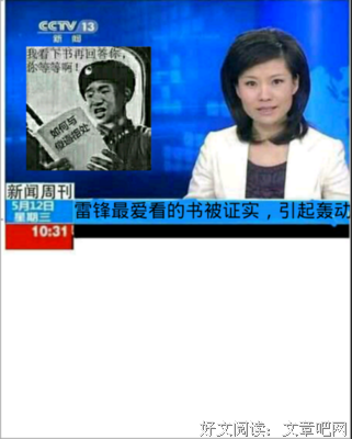 最经典的《中国合伙人》经典名句