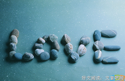 最新的《亲爱的爱情》经典语句