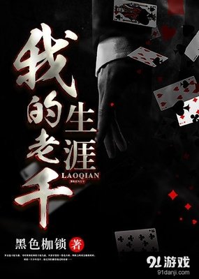 《人生的枷锁》小说摘抄