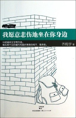 最经典的《刺猬的优雅》经典语录