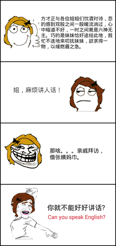 《后宫甄嬛传》名句欣赏