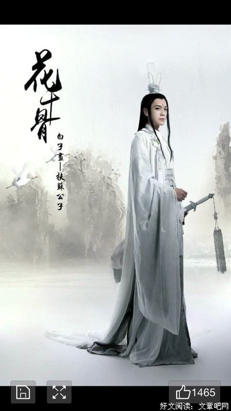 最经典的《听雪楼系列》小说句子
