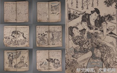 浮世千的句子