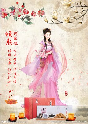 关于倾颜的名句摘抄