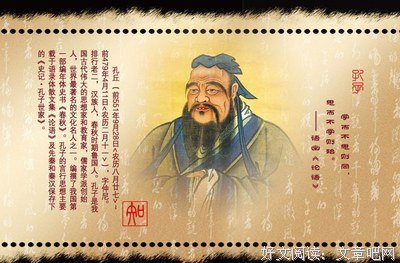 关于教书育人名言名句