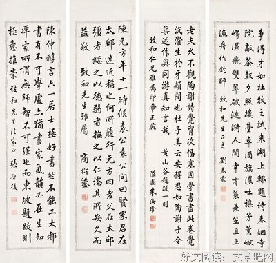 关于朱用的格言