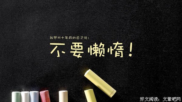 关于相思子的语句