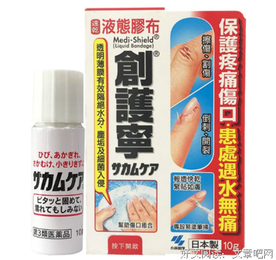 颠覆传统创可贴！它一喷成膜，止血消炎，不卡关节