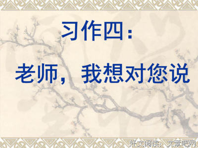 有关温暖的梦境的句子