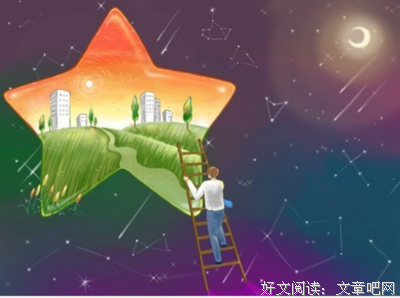 青春 迷茫的优美句子