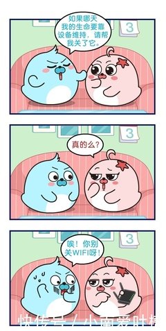 《气我与哭》的句子