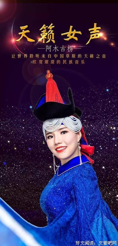 阿木优美的句子