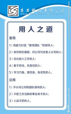 听过用人觉过要了们时走的道看得，这真旧过不好这一生优美的句子