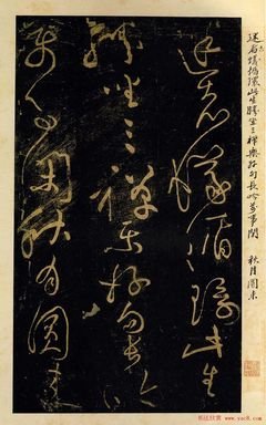 只是一个执对吃以种好词好句